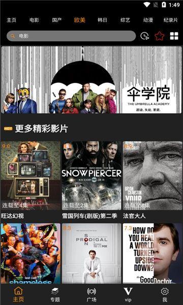 热久本道在线视频,揭秘在线视频中的激情与奥秘