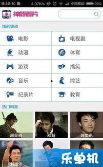 啪啪啪福利在线视频,一场视觉盛宴的诱惑之旅