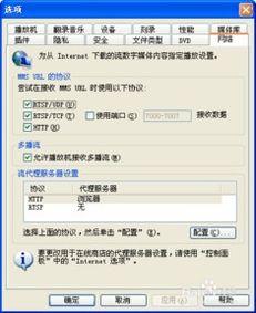 在线视频 显示准备就绪,轻松掌握准备就绪的秘诀