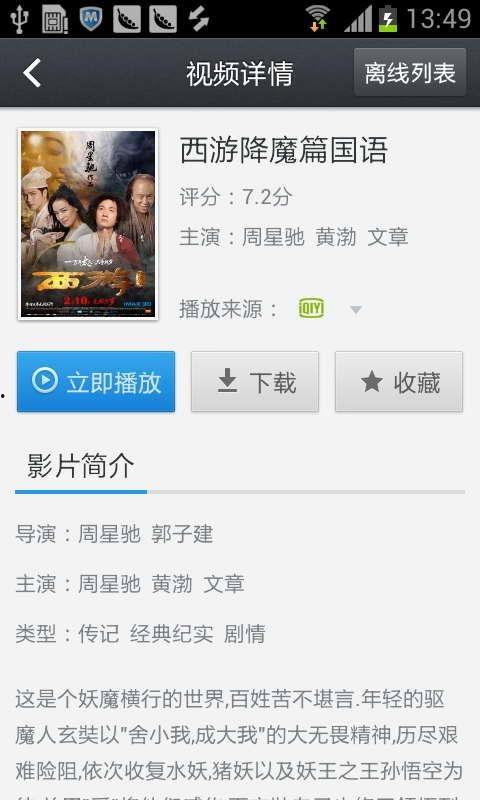 2277电影网在线视频,畅享在线视频盛宴，尽在指尖