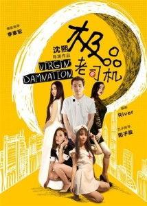 极品娱乐在线视频网,畅享视听盛宴的秘密基地