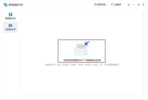 在线视频转录文字,在线转录文字背后的故事