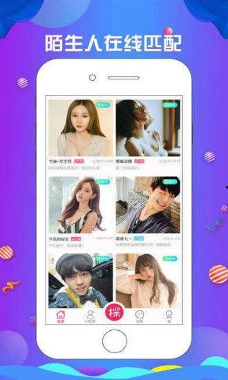 探花2024在线视频