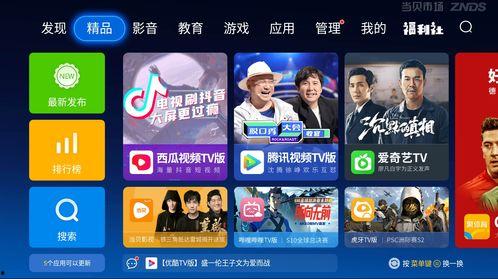 完全着衣在线视频播放,完全着衣在线视频，展现时尚生活新篇章