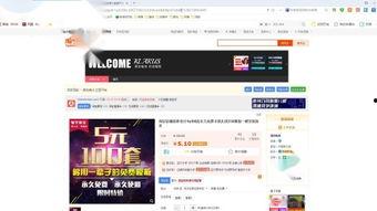 霜化店 在线视频,揭秘在线视频的魔法魅力