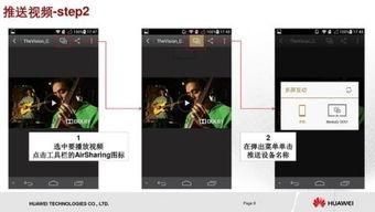 在线视频如何分屏,轻松实现多任务观看