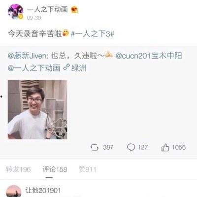 藤惠浦在线视频