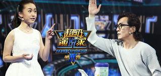 综艺访谈节目在线视频,明星幕后故事大公开