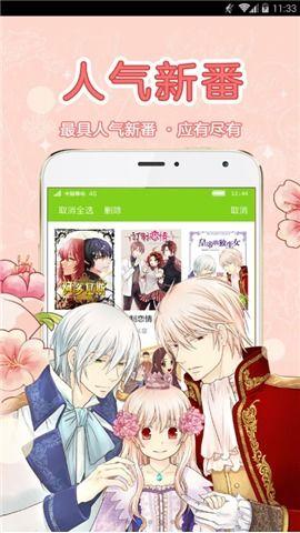 禁漫在线视频观看,揭秘网络禁漫的神秘世界