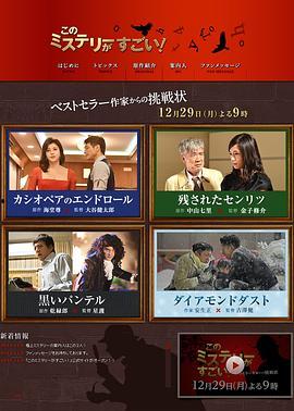 枡田优子在线视频,在线视频中的魅力演绎与艺术风采