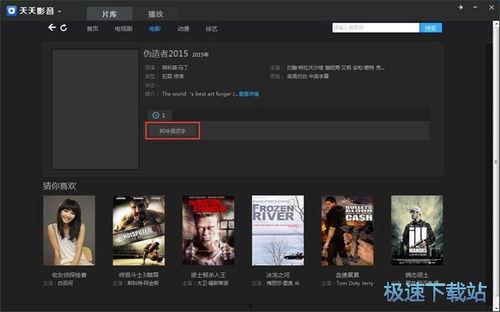 摩擦影音在线视频播放,沉浸式在线视频播放体验解析