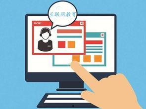 在线视频教学的优势,开启教育新时代的便捷之门