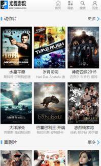 comyy6299在线视频