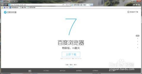 播放在线视频不卡,在线视频播放新体验