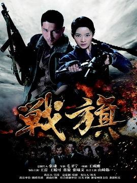 战火青春在线视频,烽火岁月中的青春热血传奇