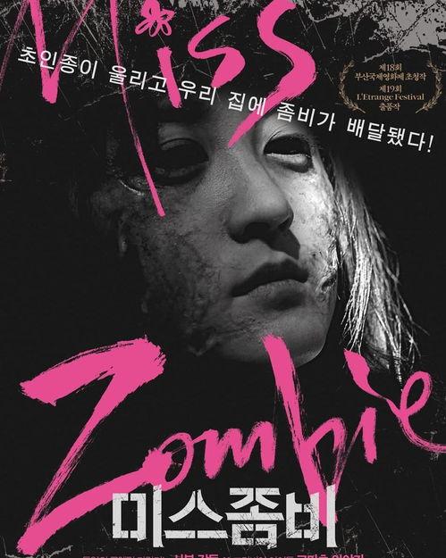 僵尸小姐西瓜在线视频