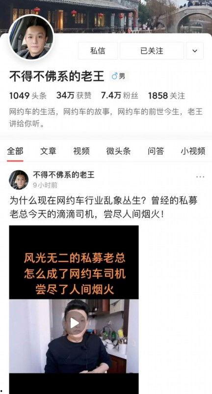 老王视频在线视频,揭秘在线视频的魅力与技巧