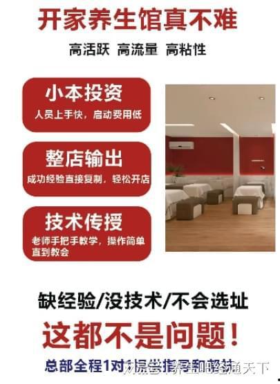 在线视频 养生馆,揭秘健康生活之道