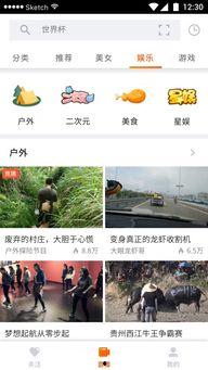 逗鱼手机在线视频,畅享在线视频新体验