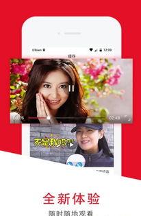 八戎在线视频手机版,畅享海量影视资源，随时随地轻松观影