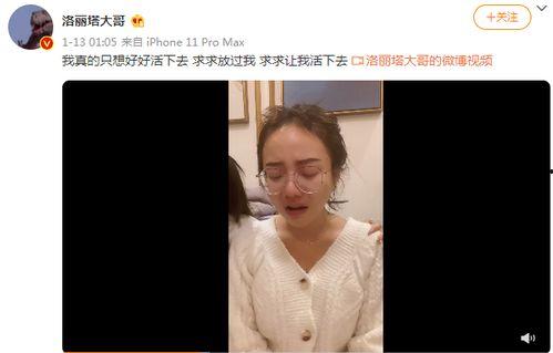 洛丽塔大哥多人在线视频,多人在线视频盛宴，共享欢乐时光