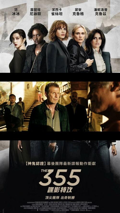 电影失业特工队在线视频,揭秘职场危机下的逆袭传奇