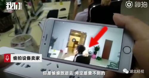 自怕 偷拍 在线视频,隐私边界与道德拷问