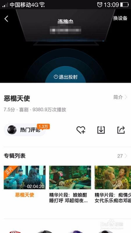 手机在线视频投放,精准触达，高效营销新策略