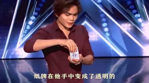 欧美魔术在线视频