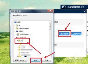 微信在线视频如何录像,轻松保存精彩瞬间