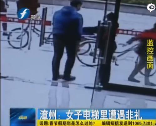 在线视频电梯痴汉,警惕隐蔽性骚扰，共建文明出行环境