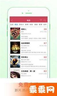 伦埋在线视频,揭秘神秘世界，探索未知领域