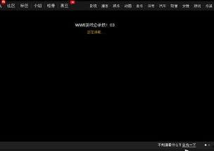 电脑无法观看在线视频