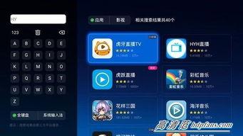 流畅福利在线视频,在线视频的全新体验之旅