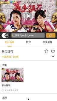 超级在线在线视频