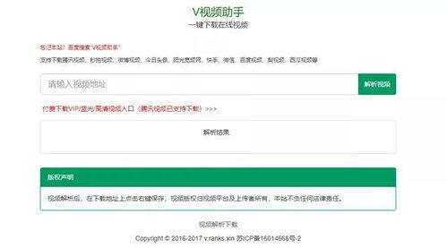 地址一二在线视频,探索虚拟世界的精彩瞬间