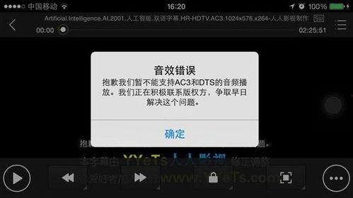 蓝逸 在线视频 无弹窗,畅享无弹窗观影体验