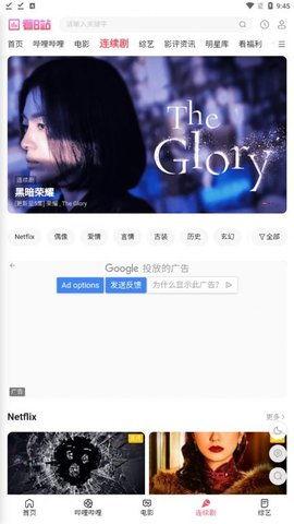 a 最新在线视频,揭秘科技前沿与生活变革