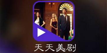 天天发布在线视频