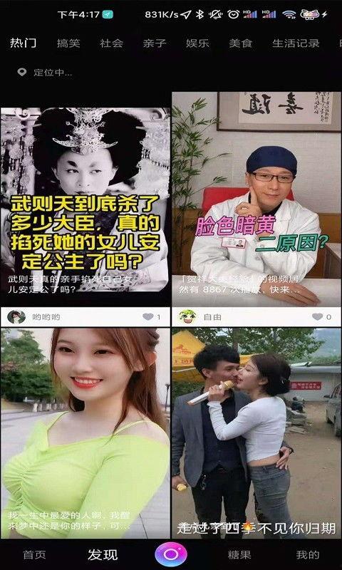 国语精品在线视频,穿越时空的文化盛宴