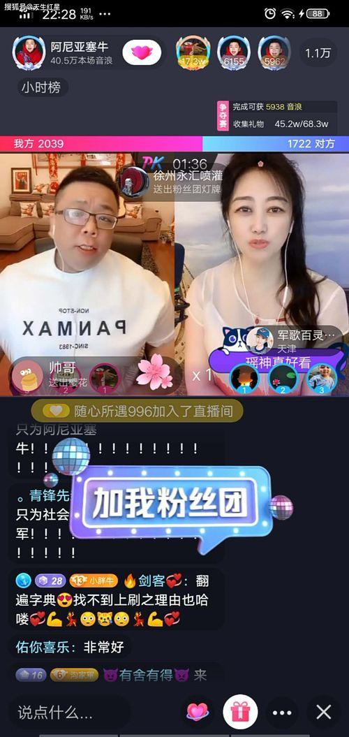 百灵在线视频,探索科技与生活的完美融合