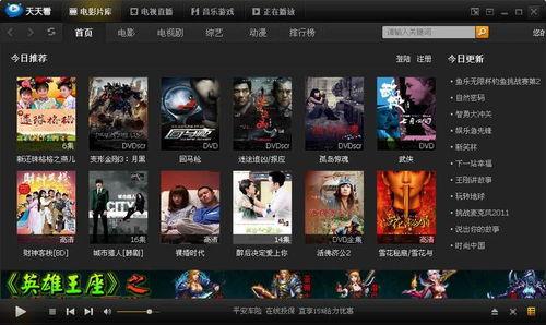 天天打芭蕉在线视频,畅游在线视频的趣味世界