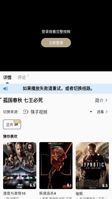 刚才在线视频免费,免费在线视频带你领略科技前沿